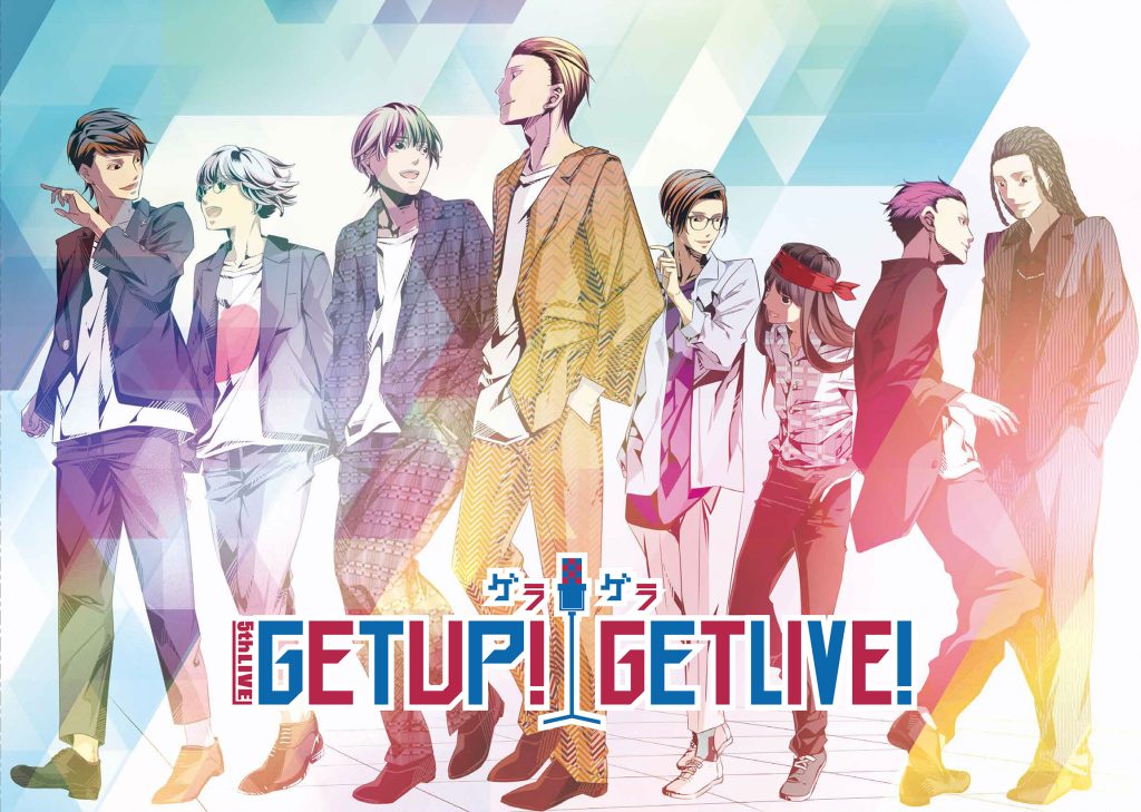 東京開催 「『GETUP! GETLIVE!』5th LIVE!!!!!」Bluray発売記念イベント決定!!｜GET UP! GET LIVE!(ゲラゲラ) OFFICIAL HP